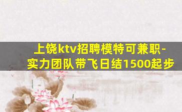 玉林酒吧招聘