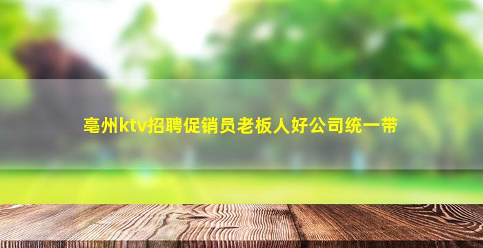 云南酒吧招聘