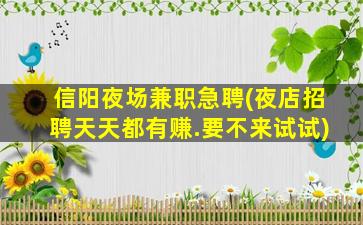 云南酒吧招聘