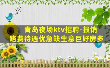 唐山酒吧招聘